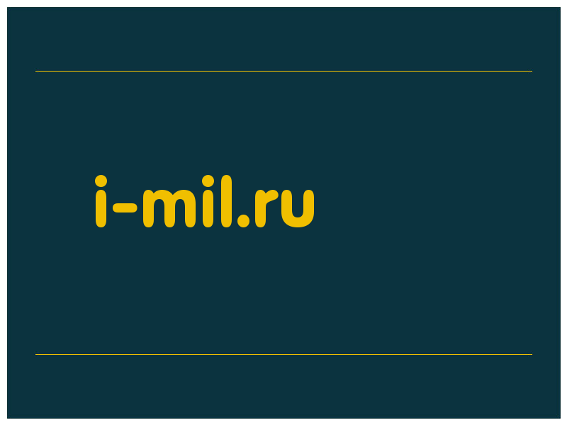 сделать скриншот i-mil.ru