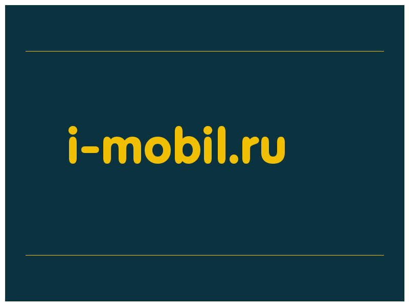 сделать скриншот i-mobil.ru