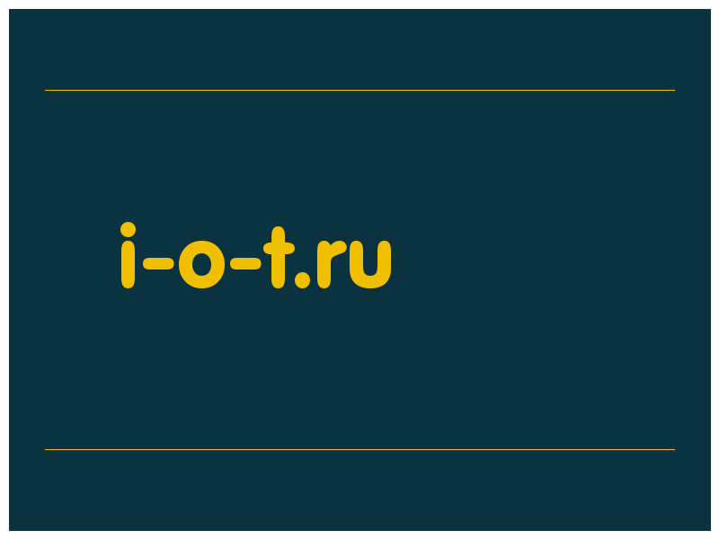сделать скриншот i-o-t.ru