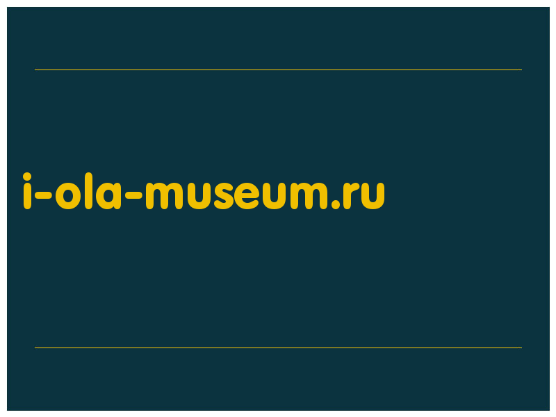 сделать скриншот i-ola-museum.ru
