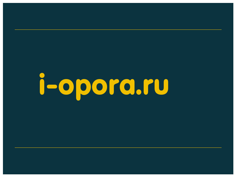 сделать скриншот i-opora.ru