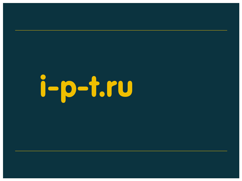 сделать скриншот i-p-t.ru