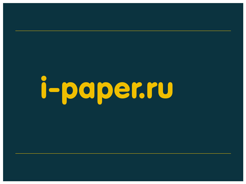 сделать скриншот i-paper.ru