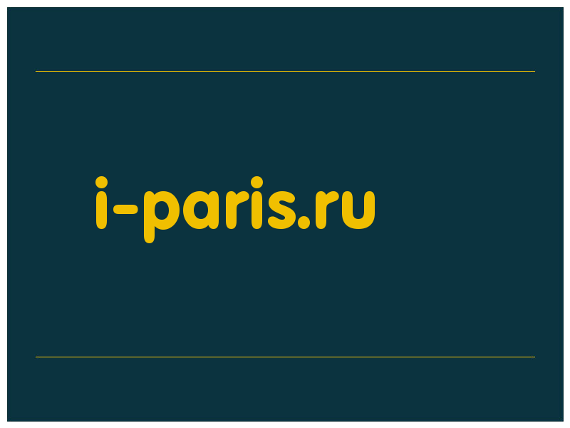 сделать скриншот i-paris.ru