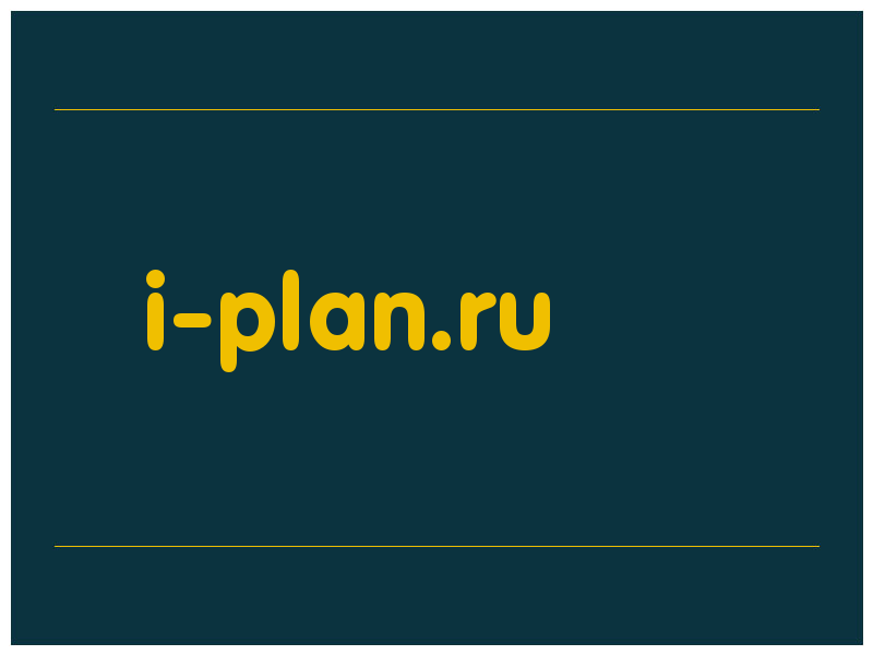 сделать скриншот i-plan.ru