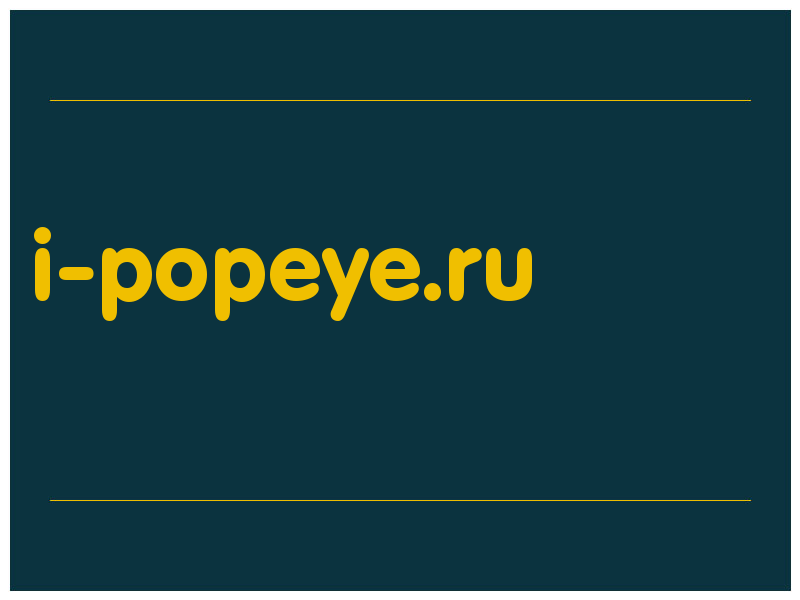 сделать скриншот i-popeye.ru