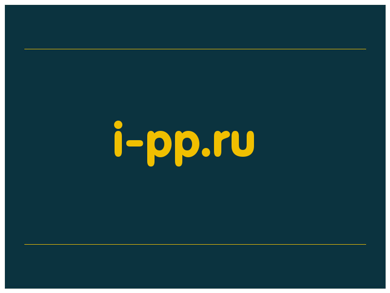 сделать скриншот i-pp.ru
