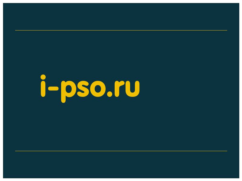 сделать скриншот i-pso.ru