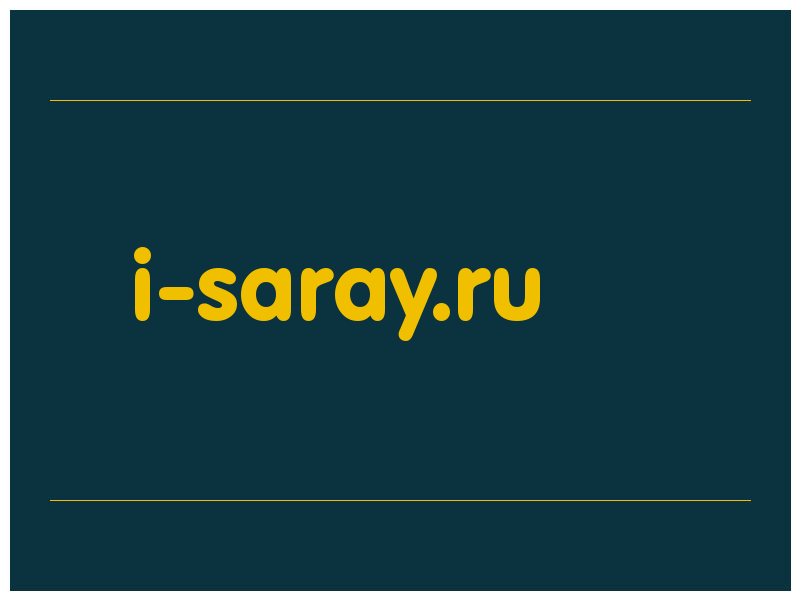 сделать скриншот i-saray.ru