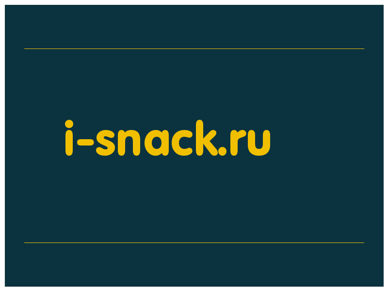 сделать скриншот i-snack.ru