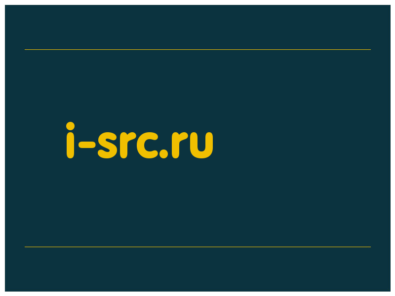 сделать скриншот i-src.ru