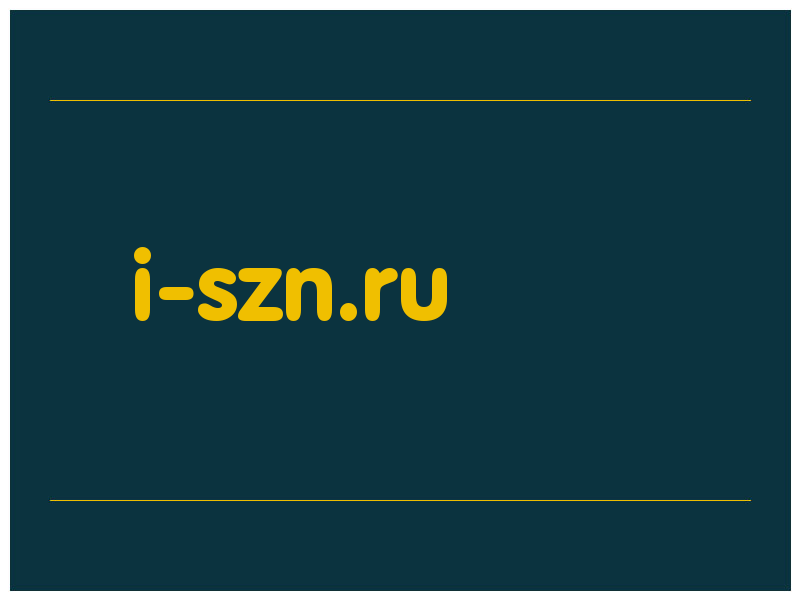сделать скриншот i-szn.ru