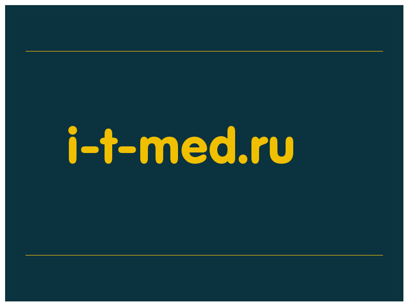 сделать скриншот i-t-med.ru