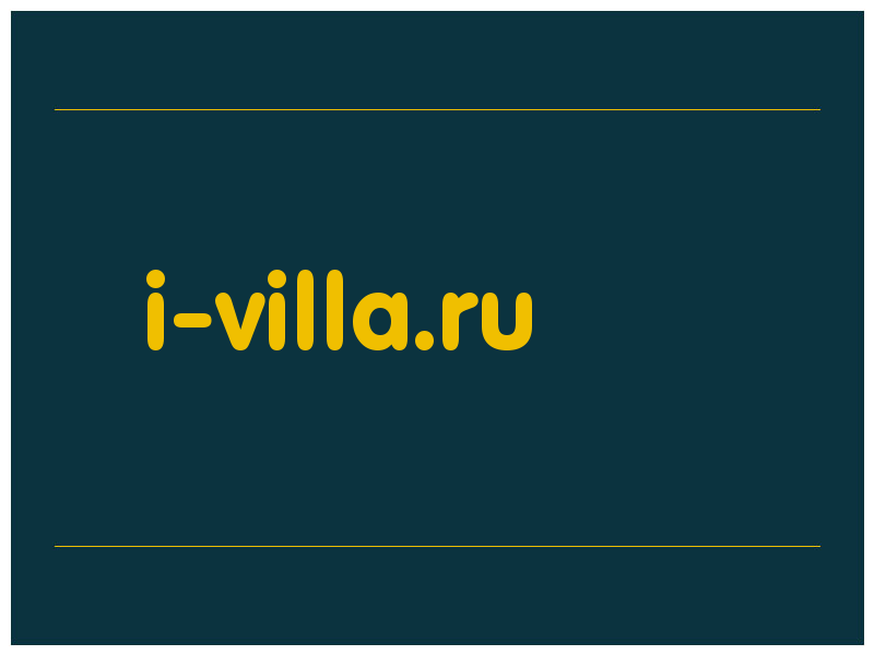 сделать скриншот i-villa.ru