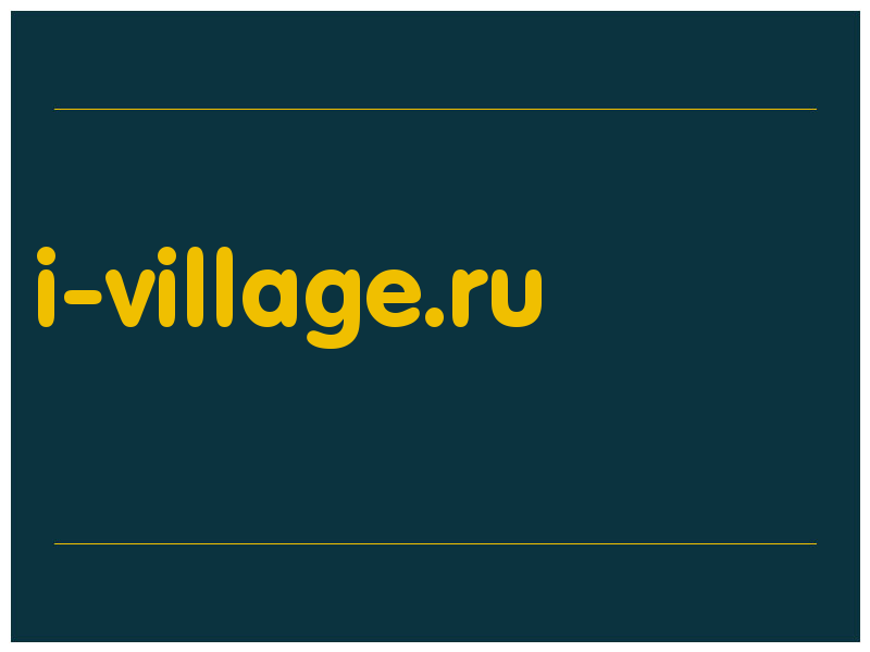 сделать скриншот i-village.ru