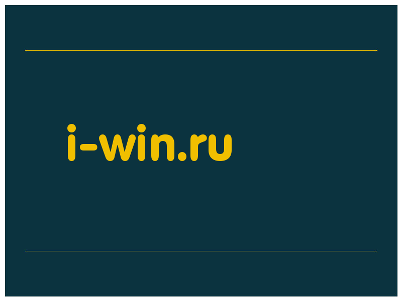 сделать скриншот i-win.ru