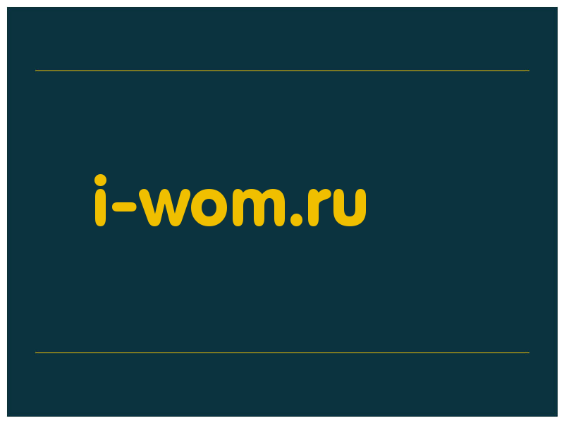 сделать скриншот i-wom.ru