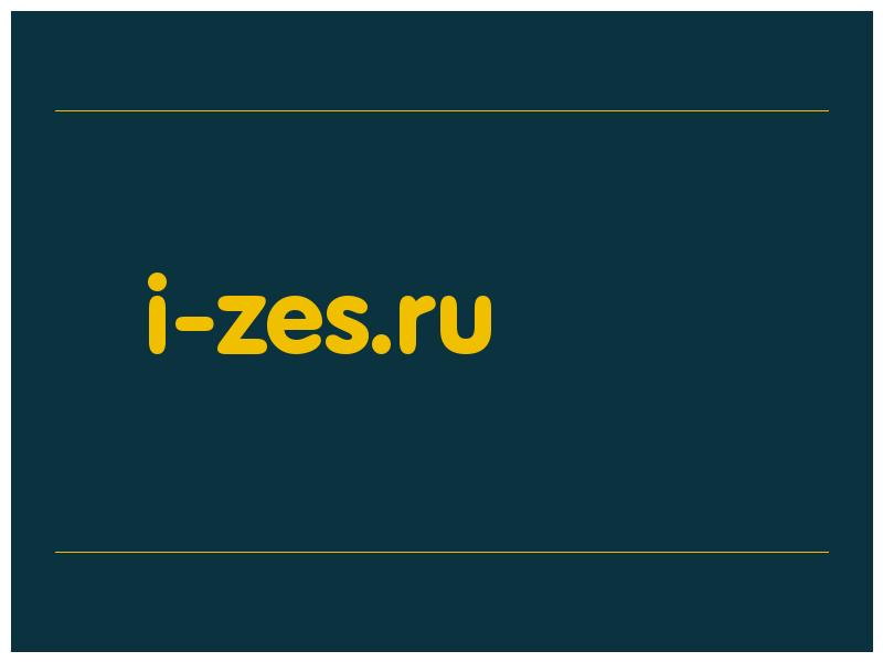сделать скриншот i-zes.ru