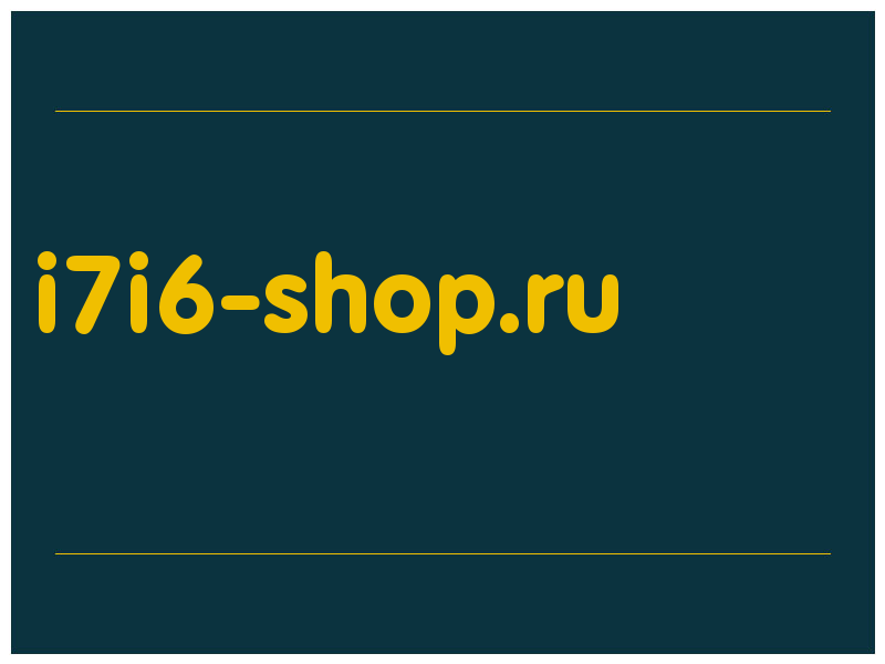 сделать скриншот i7i6-shop.ru