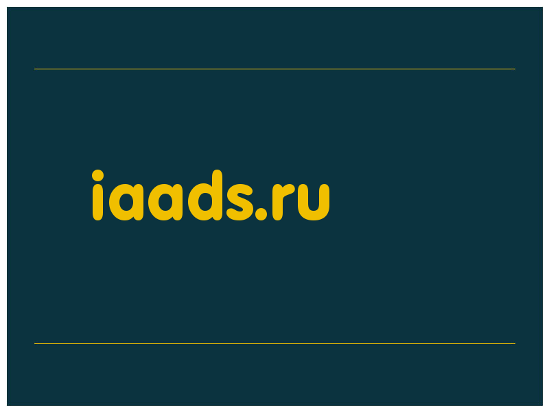 сделать скриншот iaads.ru