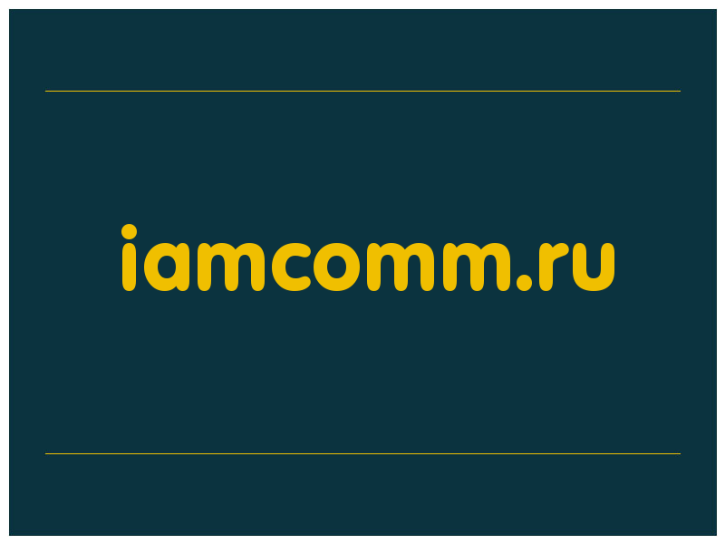 сделать скриншот iamcomm.ru