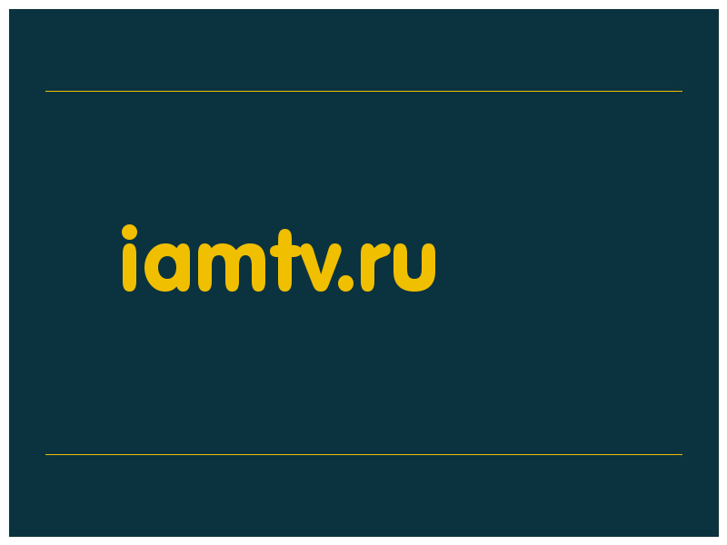 сделать скриншот iamtv.ru