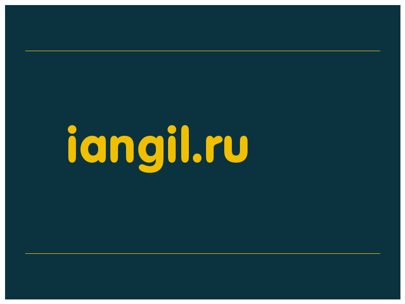 сделать скриншот iangil.ru
