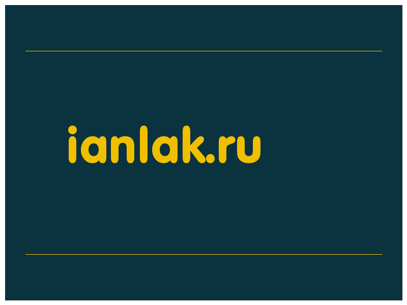 сделать скриншот ianlak.ru