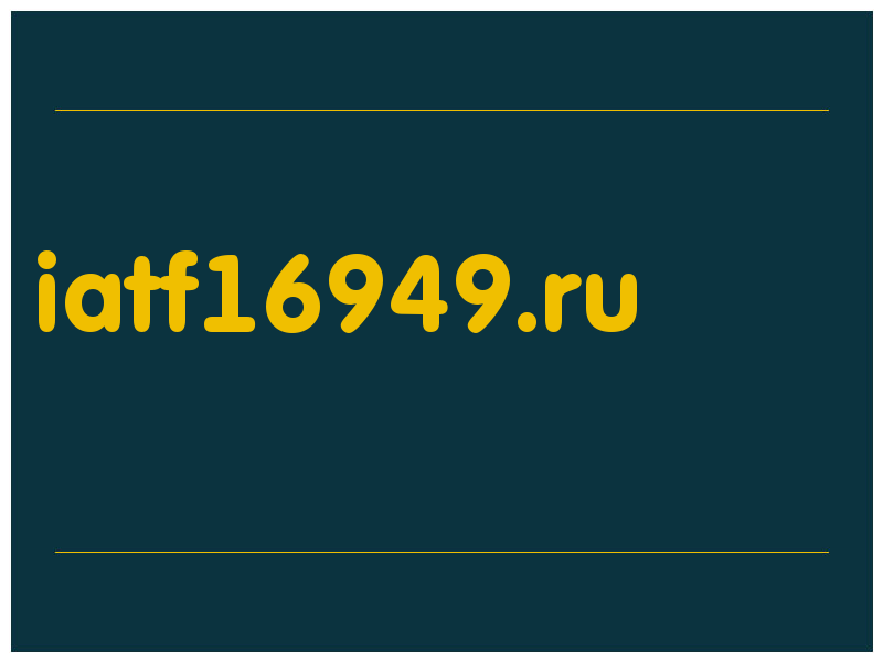 сделать скриншот iatf16949.ru