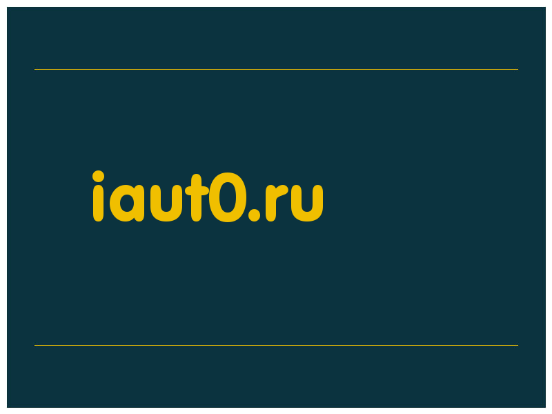 сделать скриншот iaut0.ru