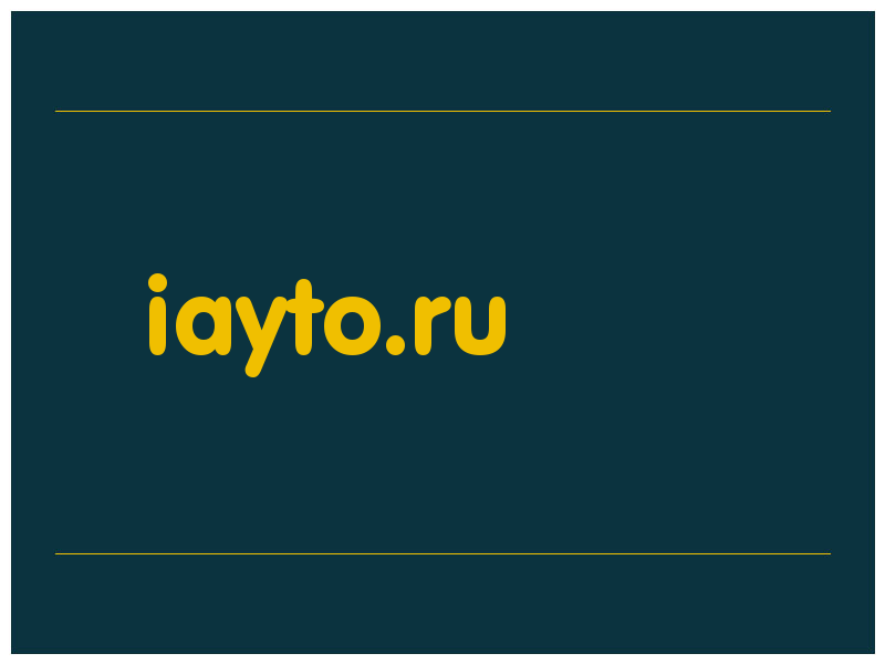сделать скриншот iayto.ru