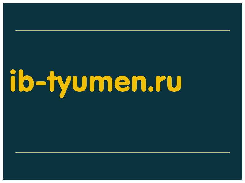 сделать скриншот ib-tyumen.ru