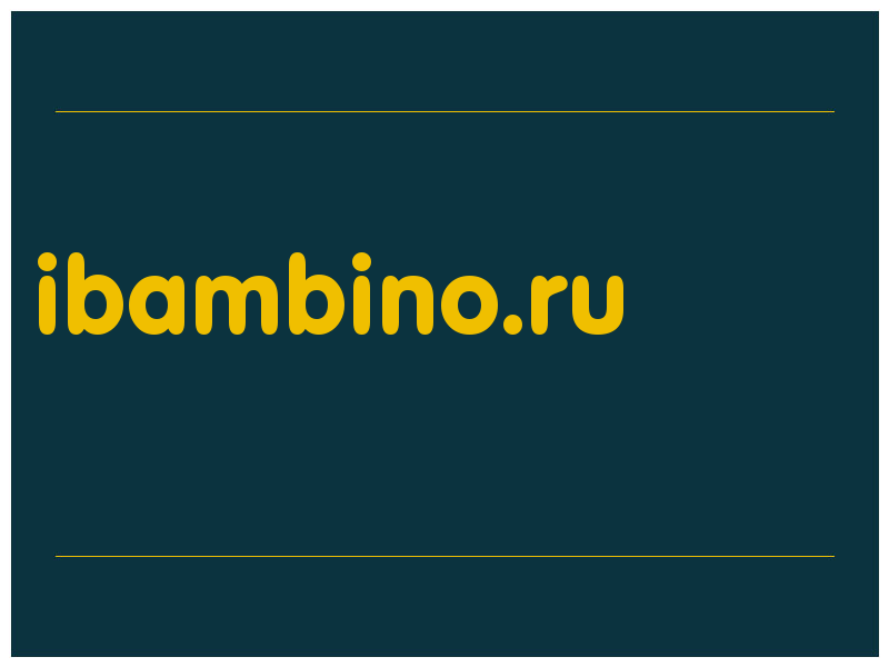 сделать скриншот ibambino.ru