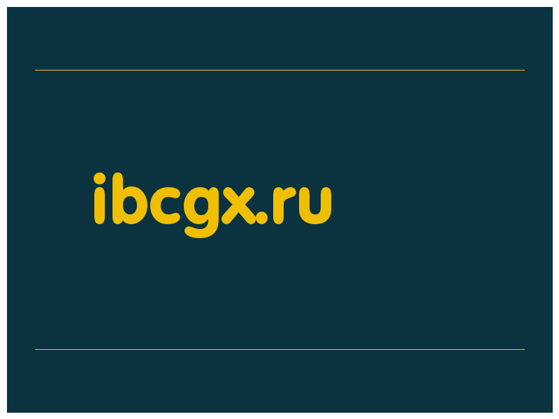 сделать скриншот ibcgx.ru
