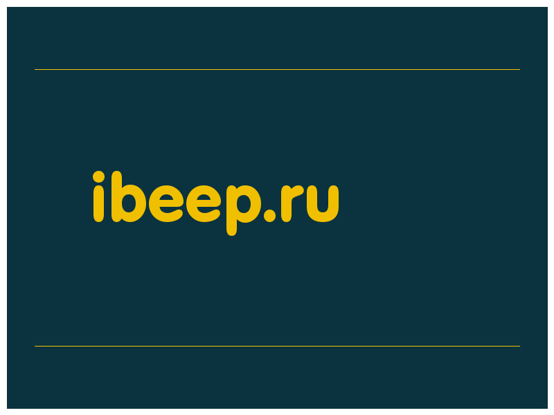 сделать скриншот ibeep.ru