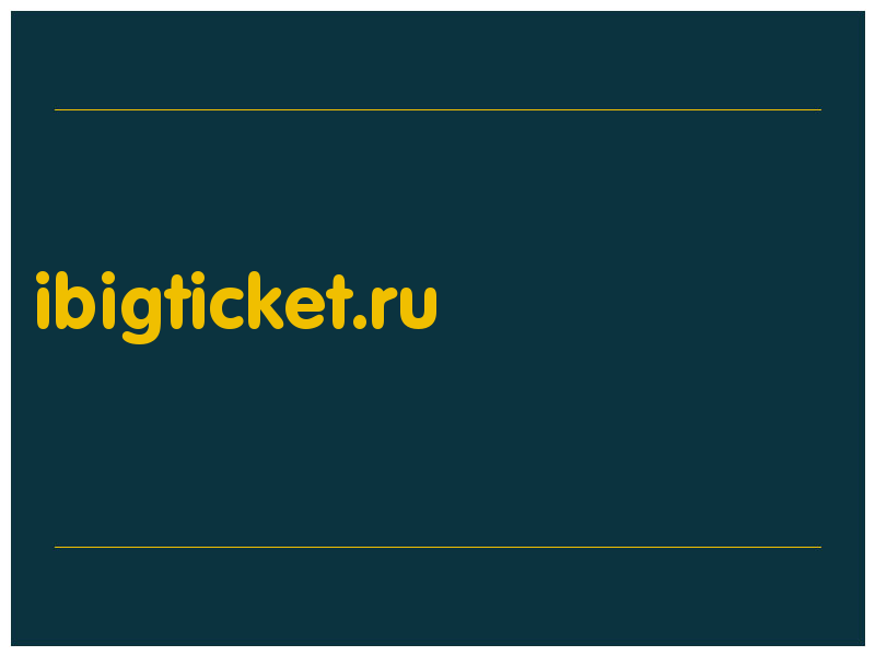 сделать скриншот ibigticket.ru