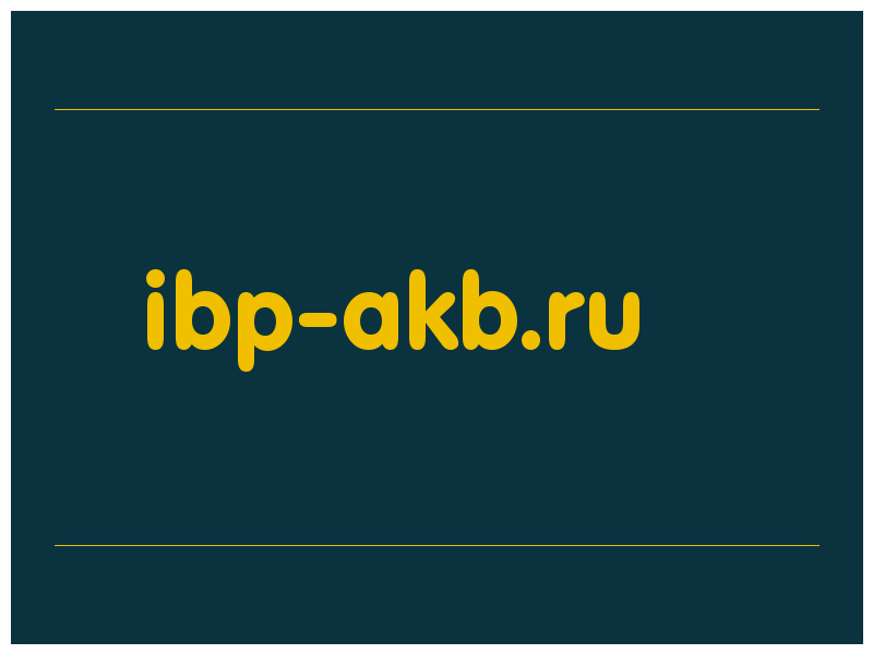 сделать скриншот ibp-akb.ru