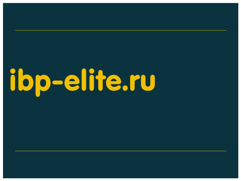 сделать скриншот ibp-elite.ru