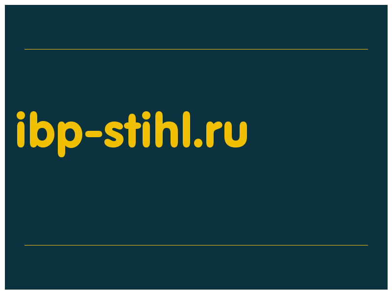 сделать скриншот ibp-stihl.ru