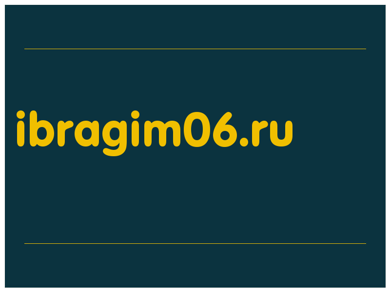 сделать скриншот ibragim06.ru