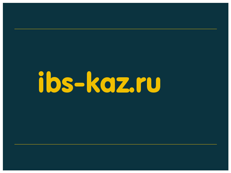 сделать скриншот ibs-kaz.ru