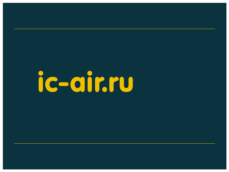 сделать скриншот ic-air.ru