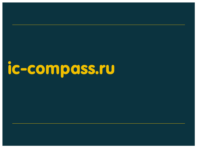 сделать скриншот ic-compass.ru