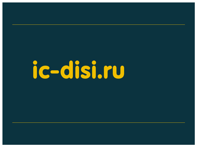 сделать скриншот ic-disi.ru