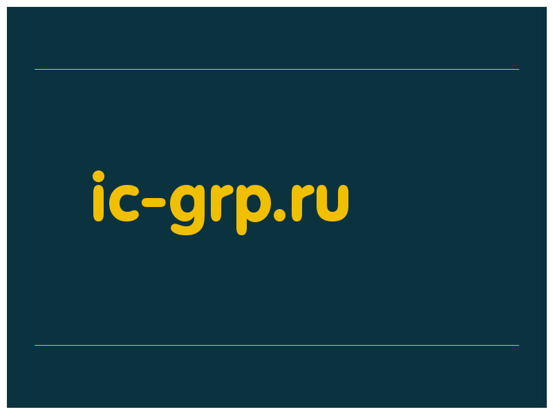 сделать скриншот ic-grp.ru