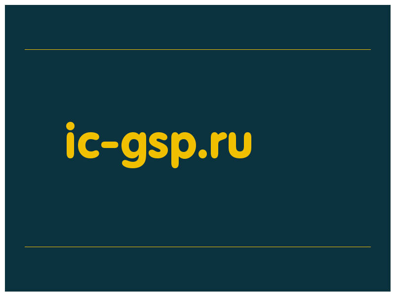 сделать скриншот ic-gsp.ru