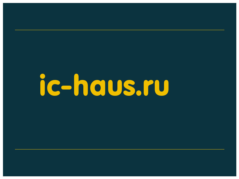 сделать скриншот ic-haus.ru