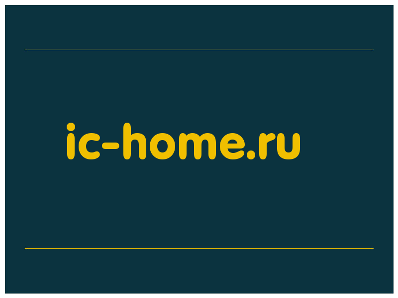сделать скриншот ic-home.ru