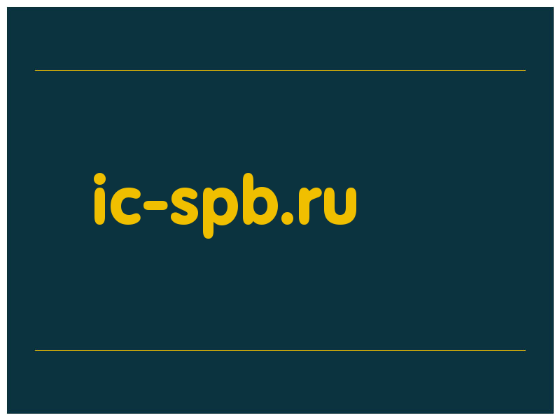 сделать скриншот ic-spb.ru