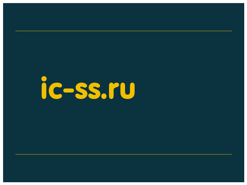 сделать скриншот ic-ss.ru